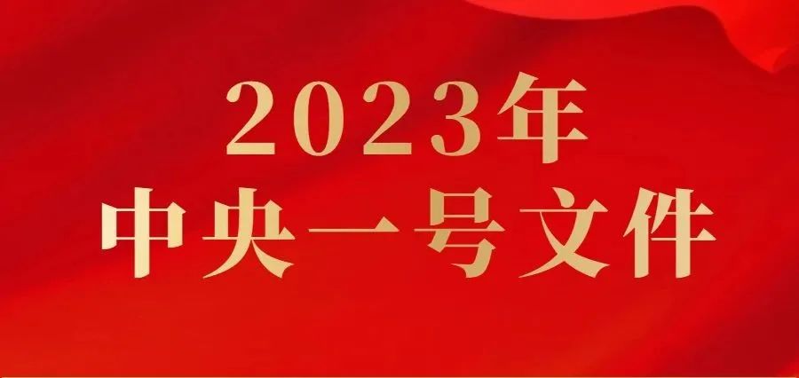 微信图片_20230214094215.jpg